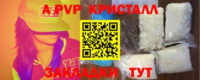 индика Будённовск