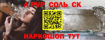 бутик Бугуруслан