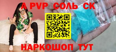 бутик Бугуруслан