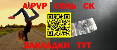 индика Будённовск