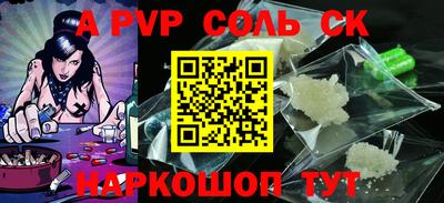 скорость mdpv Бузулук