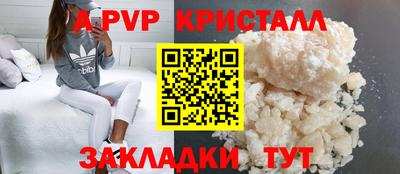 бутик Бугуруслан