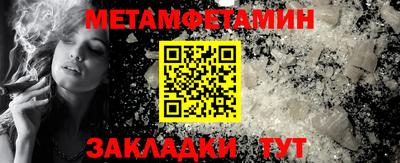 соль ск Бийск