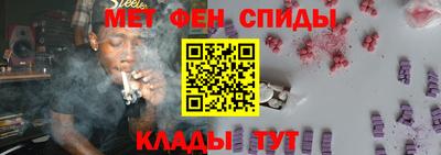 скорость mdpv Бузулук