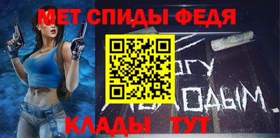 соль ск Бийск