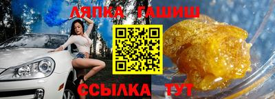 тгк Берёзовский