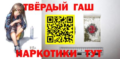 кокаин Гусев