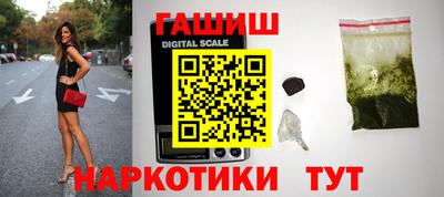 соль ск Бийск