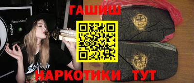 бутик Бугуруслан