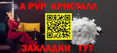 индика Будённовск