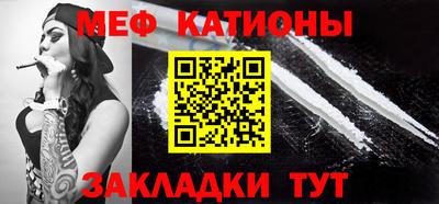 скорость mdpv Бузулук