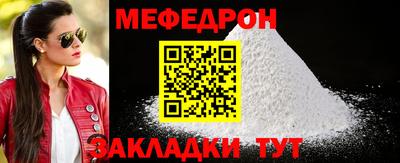 скорость mdpv Бузулук