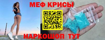 индика Будённовск
