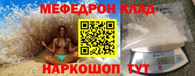 соль ск Бийск