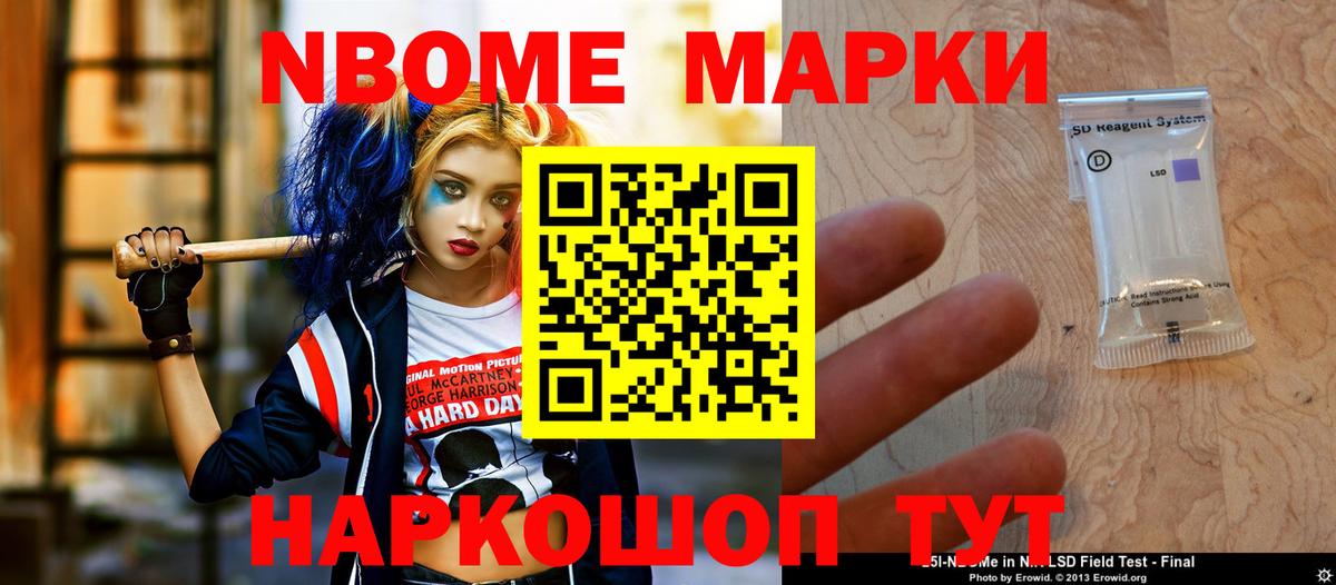 LSD-25 экстази кислота Острогожск