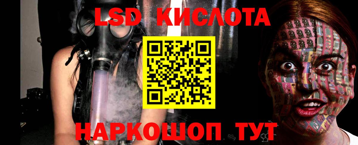 Лсд 25 экстази кислота  Острогожск  LSD-25 экстази ecstasy 