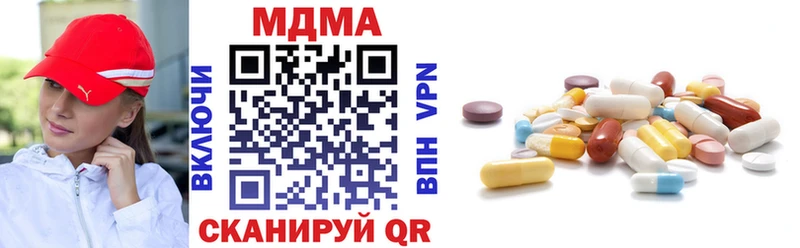 MDMA молли  даркнет сайт  МЕГА маркетплейс  Острогожск 