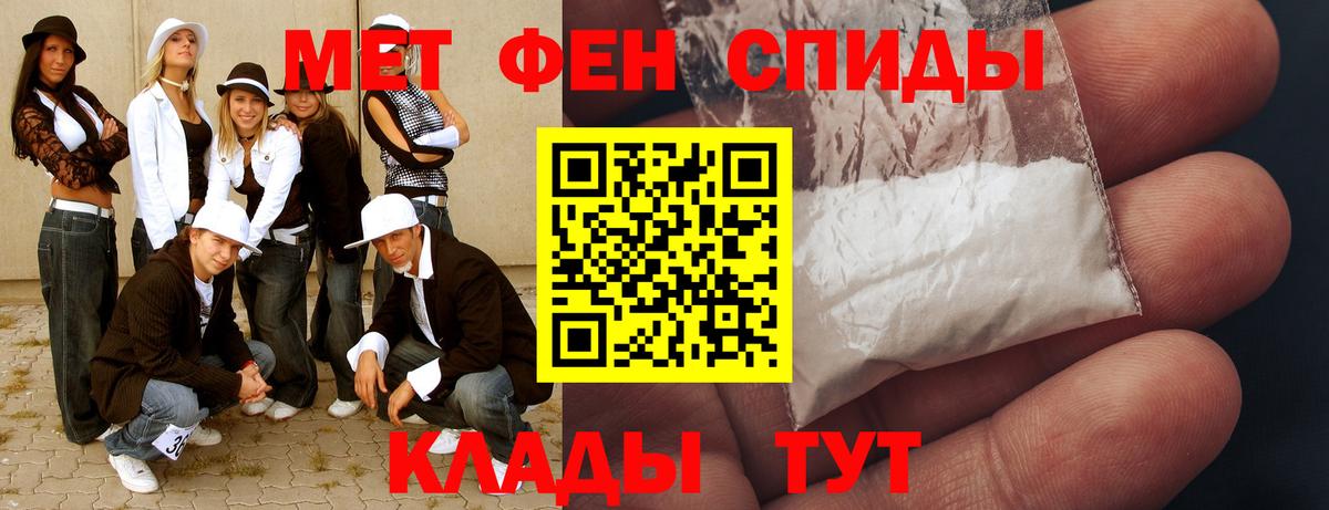 Метамфетамин витя  Метамфетамин витя  Первитин  Острогожск 