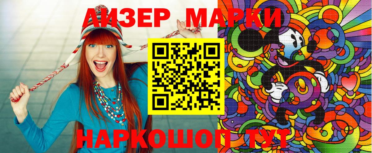Наркотические марки 1,5мг  Марки NBOMe  Острогожск  Наркотические марки 1,5мг  Вход с VPN 