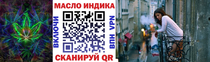 hydra ссылки  Острогожск  Дистиллят ТГК гашишное масло 