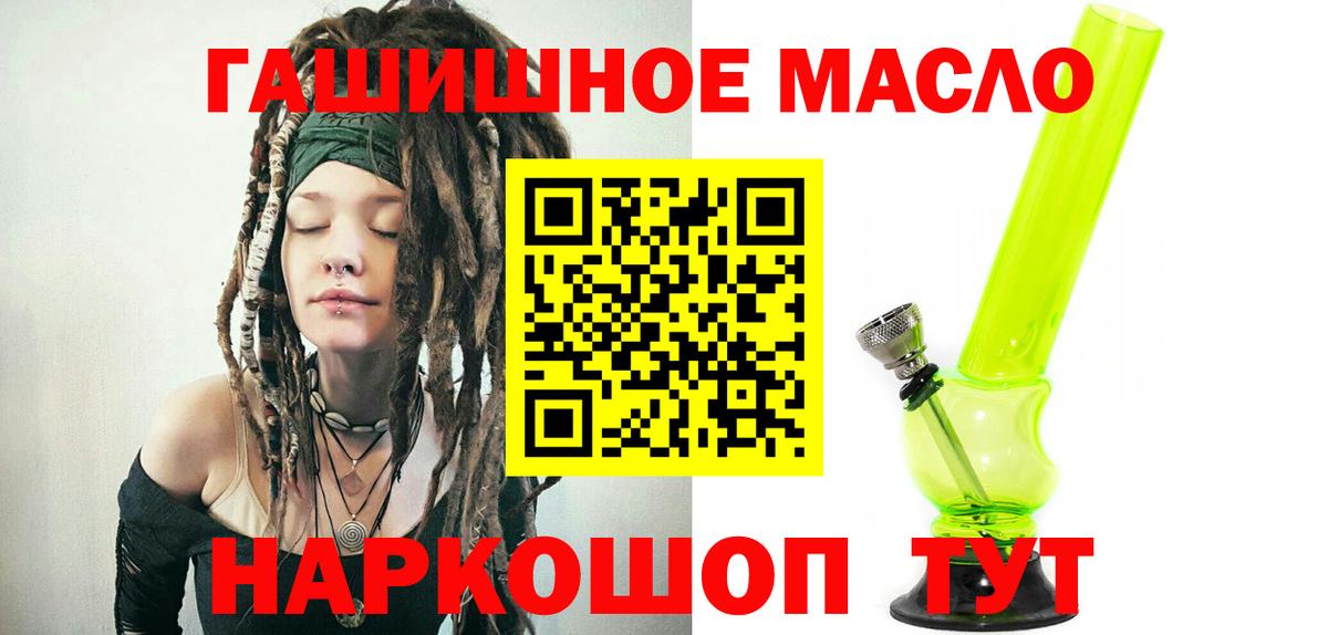 ТГК концентрат Острогожск