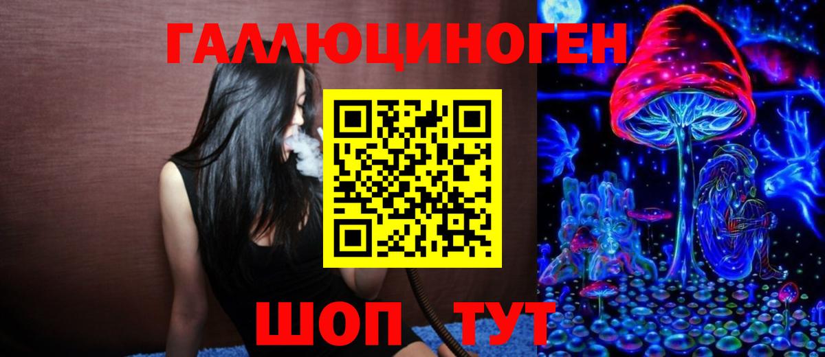 Острогожск  Псилоцибиновые грибы мухоморы  Вход с VPN  Псилоцибиновые грибы MAGIC MUSHROOMS 