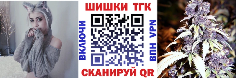 Бошки марихуана тримм  это как зайти  Острогожск  магазин продажи  
