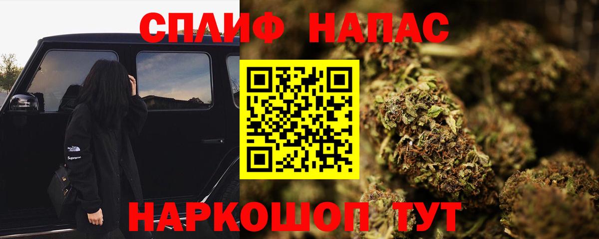Каннабис LSD WEED  Каннабис VHQ  Вход с VPN  Острогожск  Бошки Шишки конопля 